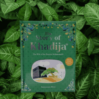 The Story of Khadijah
