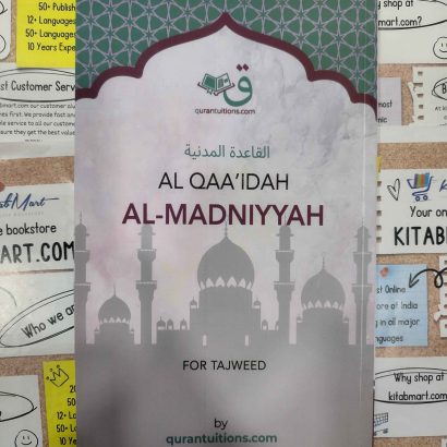 Al Qaaidah al Madniyyah