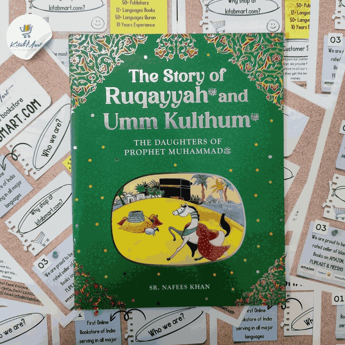 The Story Of Ruquayyah and Umm Kulthum
