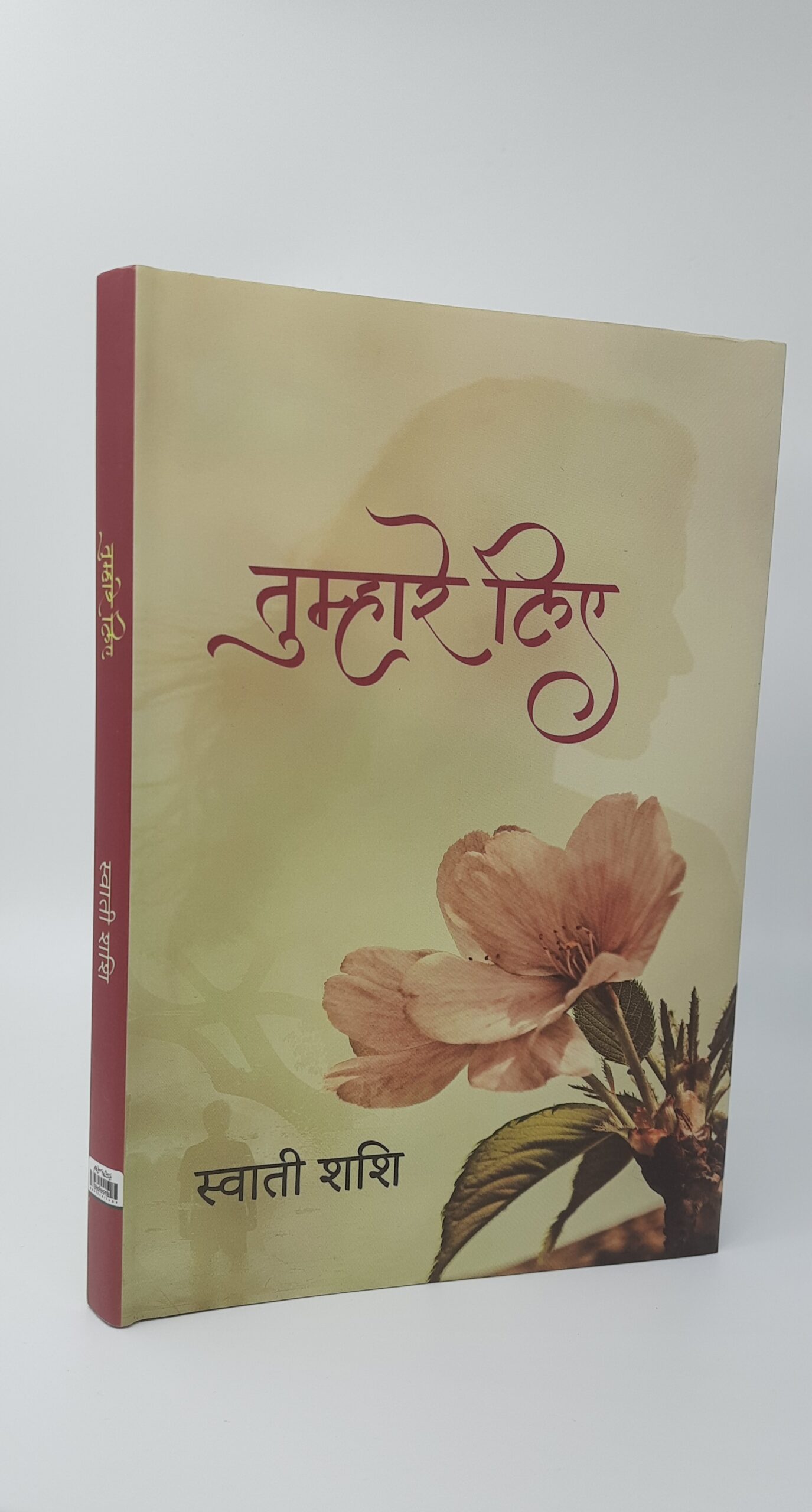 Tumhare liye by swati shashi - Image 6