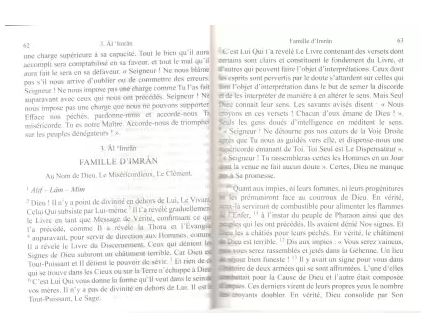 FRENCH QURAN - LE CORAN TR. SHAHNAZ SAÏDI By SHAHNAZ SAÏDI - Image 3