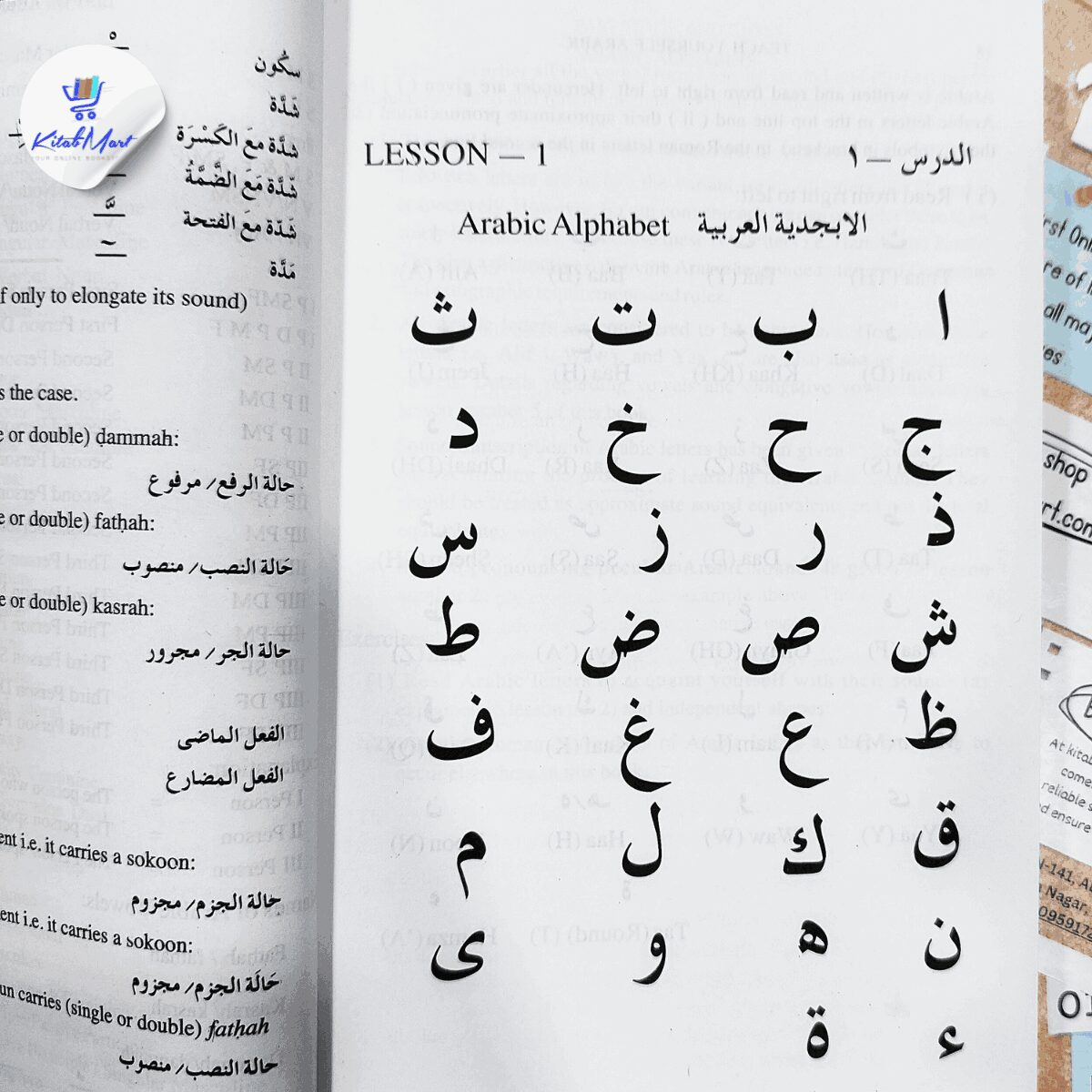 Teach Yourself Arabic - Image 3