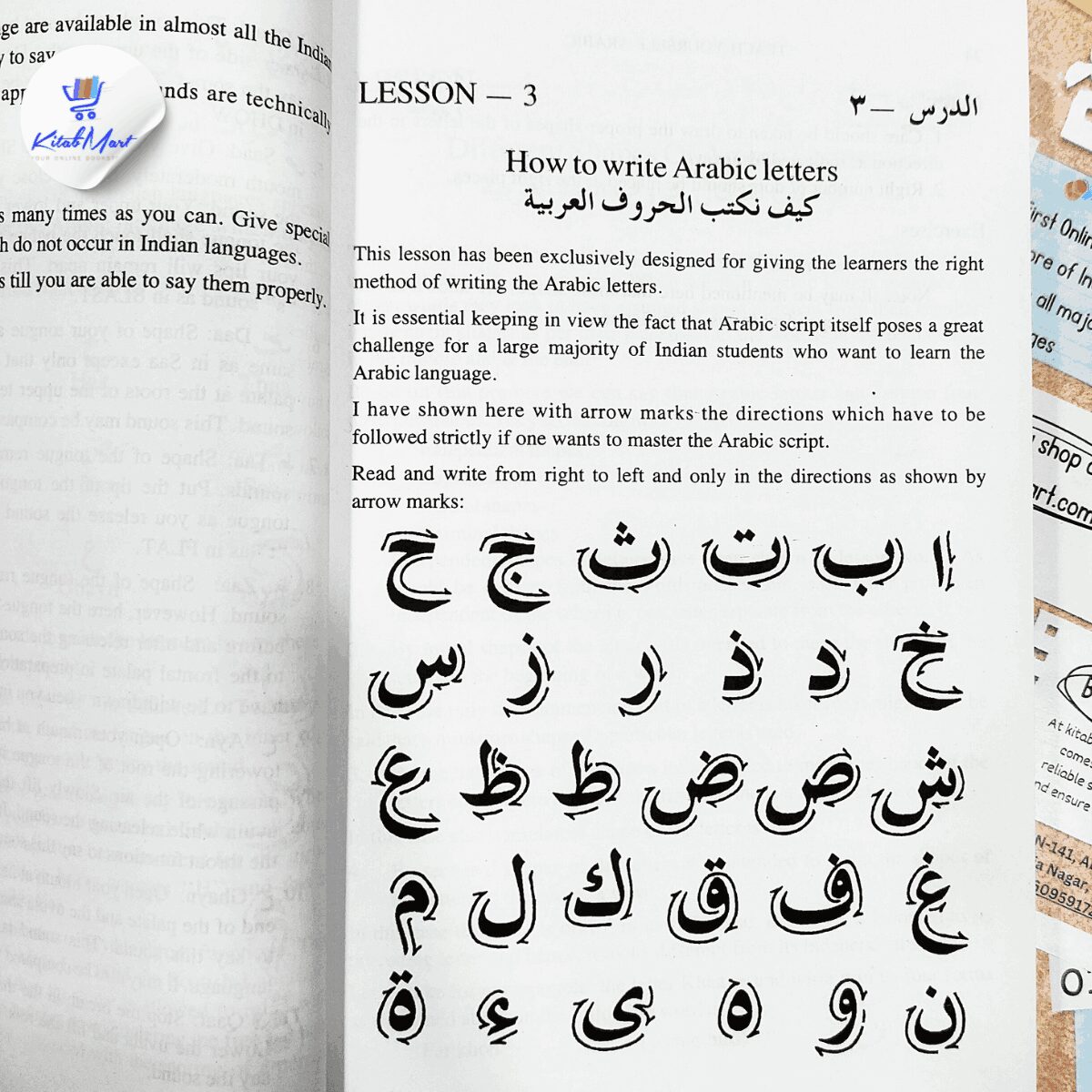 Teach Yourself Arabic - Image 4
