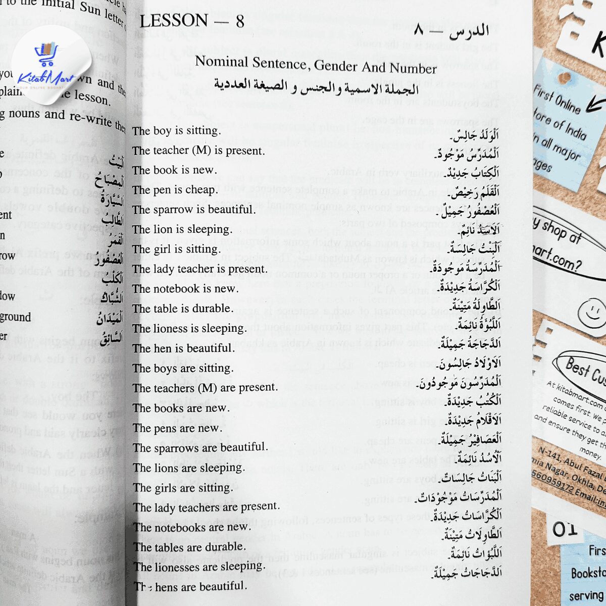 Teach Yourself Arabic - Image 5