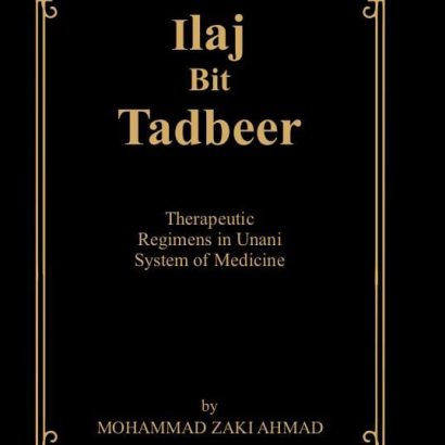 Ilaj Bit Tadbeer By Kitabmart