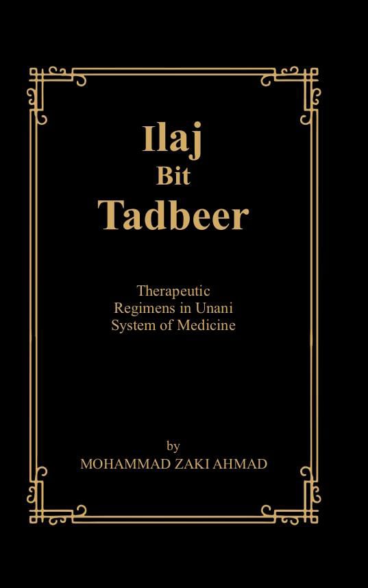 Ilaj Bit Tadbeer By Kitabmart