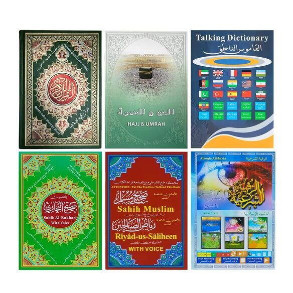 Quran Reading Pen #Quran_Digital_Read_Pen