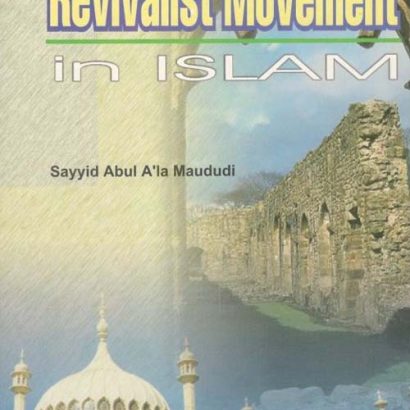 A Short History Of The Revivalist Movement In Islam