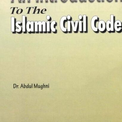 An Introduction To The Islamic Civil Code