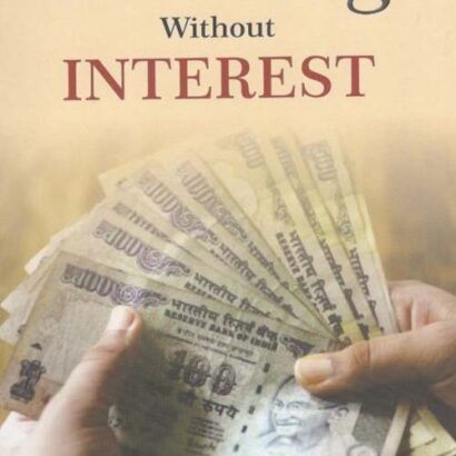 Banking Without Interest