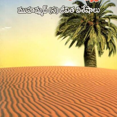Yedari Puvvu