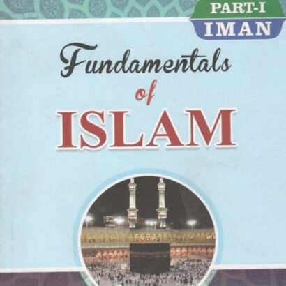 Fundamentals Of Islam-1
