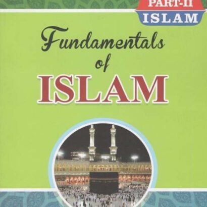 Fundamentals Of Islam-2