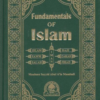 Fundamentals Of Islam