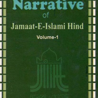 Historical Narrative Of JIH-1