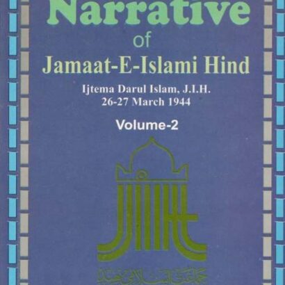 Historical Narrative Of JIH-2