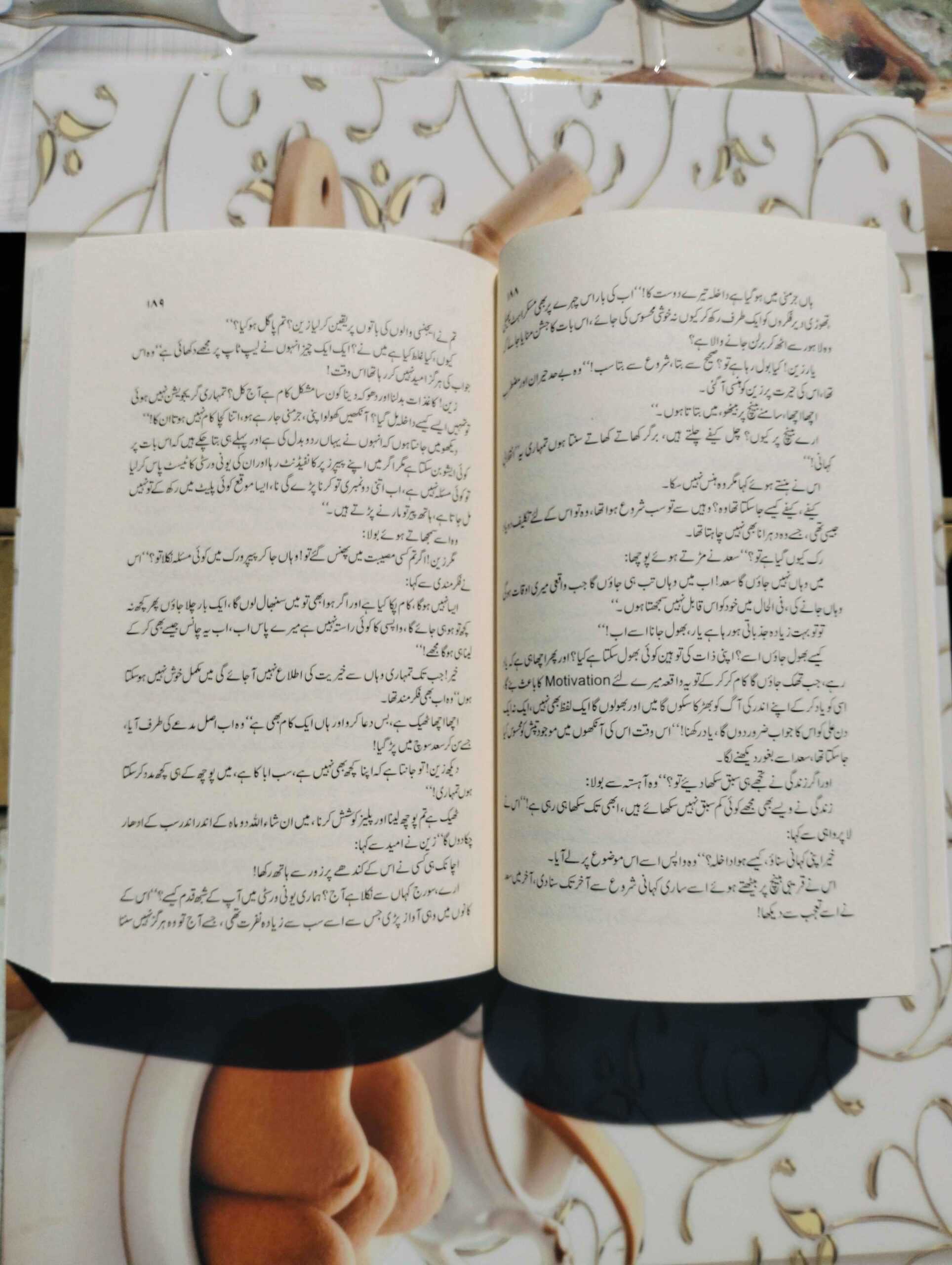 "Sarab" by Arooba Aamir