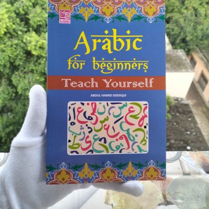 Arabic For Beginners - Teach Yourself (English
