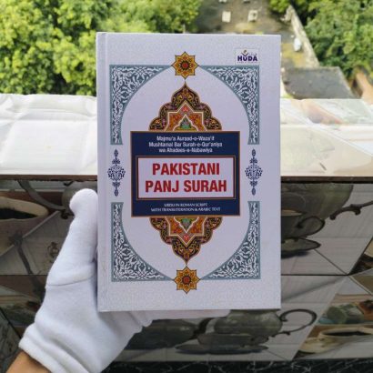 Pakistani Panj Sura Roman Urdu