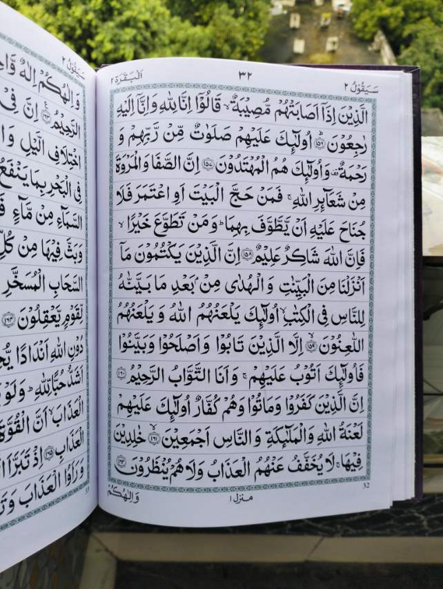 Haft Para