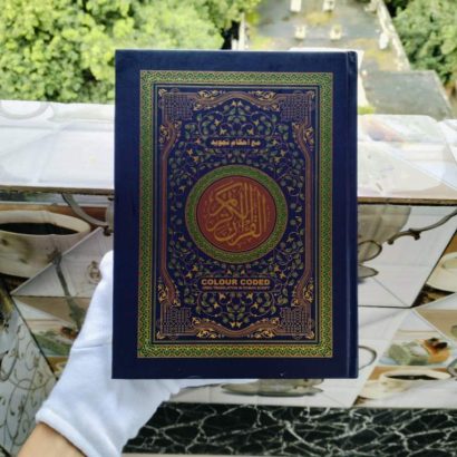 Tajweedi Quran Majeed (Roman Premium)