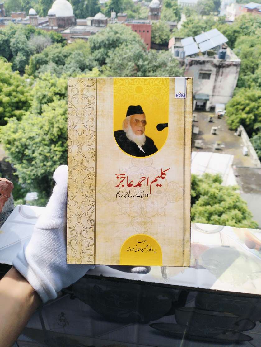 Kareem Ahmed Ajiz