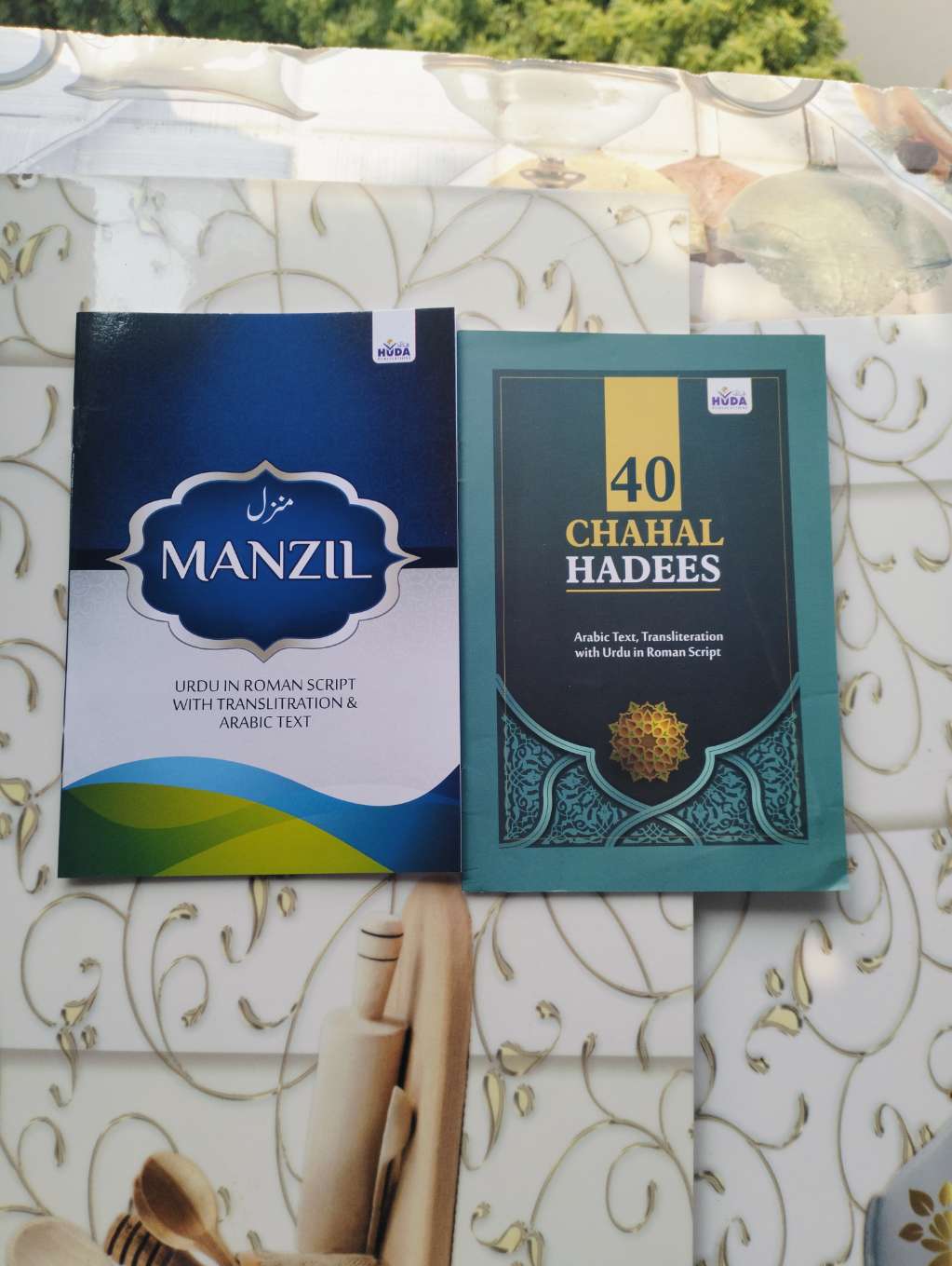 Combo Of Two Books Manzil (Midium) Chahel Hadees In Roman Urdu