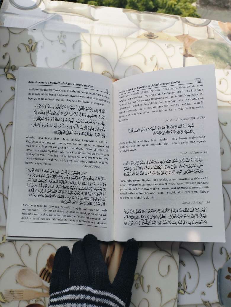 Aaseebi Asraat Se Hifazat Ki Channd Kargard Duwaen In Roman English (Paperback)
