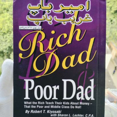 Rich Dad Poor Dad In Urdu