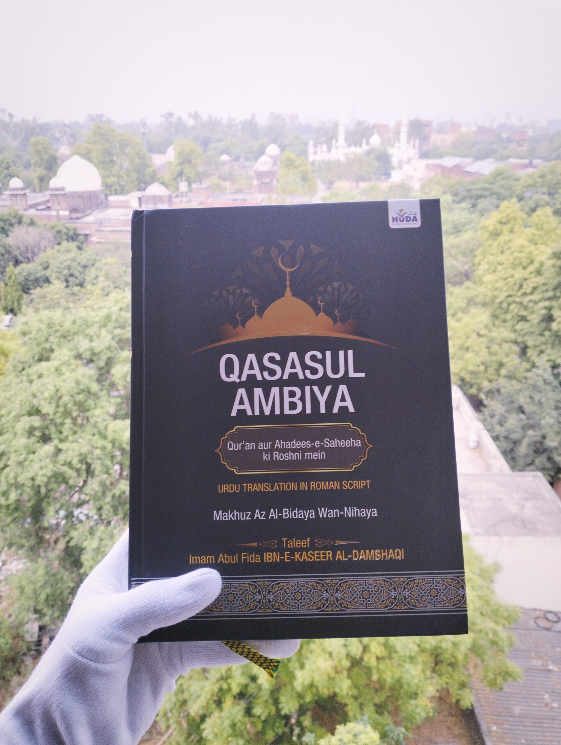 please make this google searchable Qisasul Ambiya (Urdu Translation In Roman Script) (Hardcover Paperback