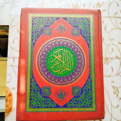 Quran Majeed # 126 (Deluxe) (15 LINES)