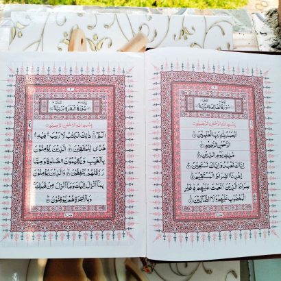 Quran Majeed # 126 (Deluxe) (15 LINES)