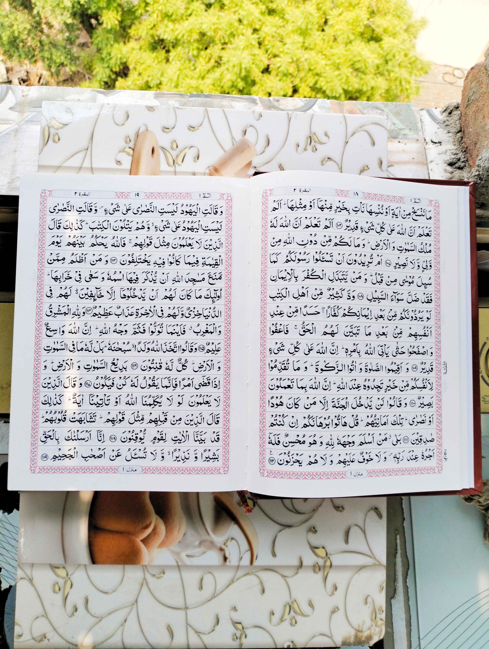 Quran Majeed # 126 (Deluxe) (15 LINES)