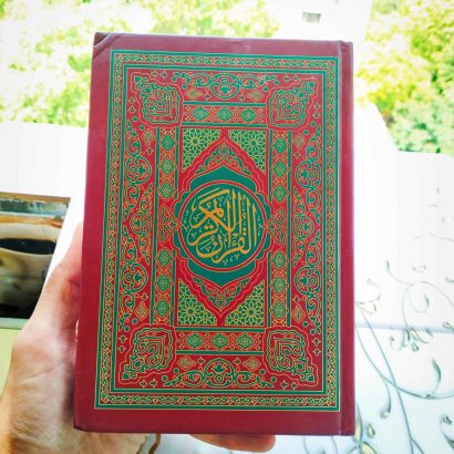 Al Quran Al Kareem # 123 (15 Lines) (Art Paper) (Hardcover