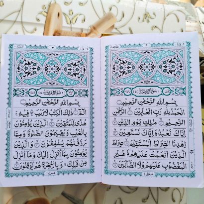 Quran 13 Line Medium Size Black And Whie NO 23