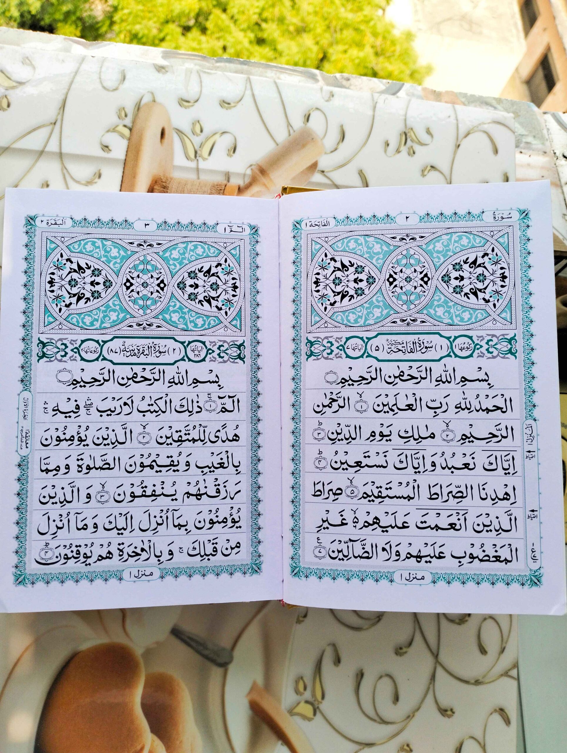 Quran 13 Line Medium Size Black And Whie NO 23
