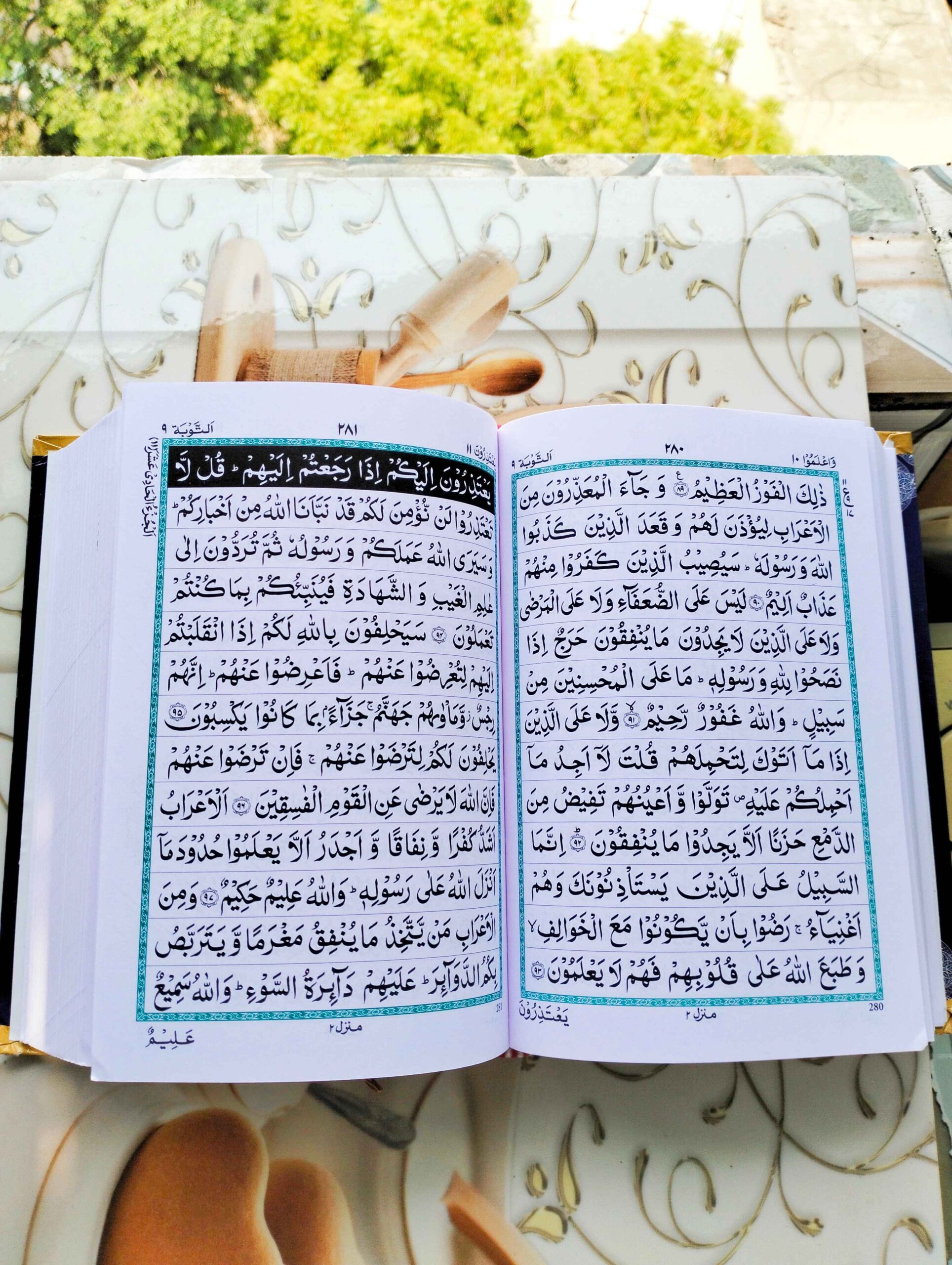 Quran 13 Line Medium Size Black And Whie NO 23