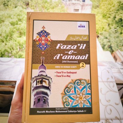 Fazail E Amaal Part 2 (Urdu In Roman Script)