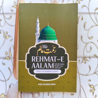 Rehmat-E-Aalam Huzoor Ke Zindagi In Roman English