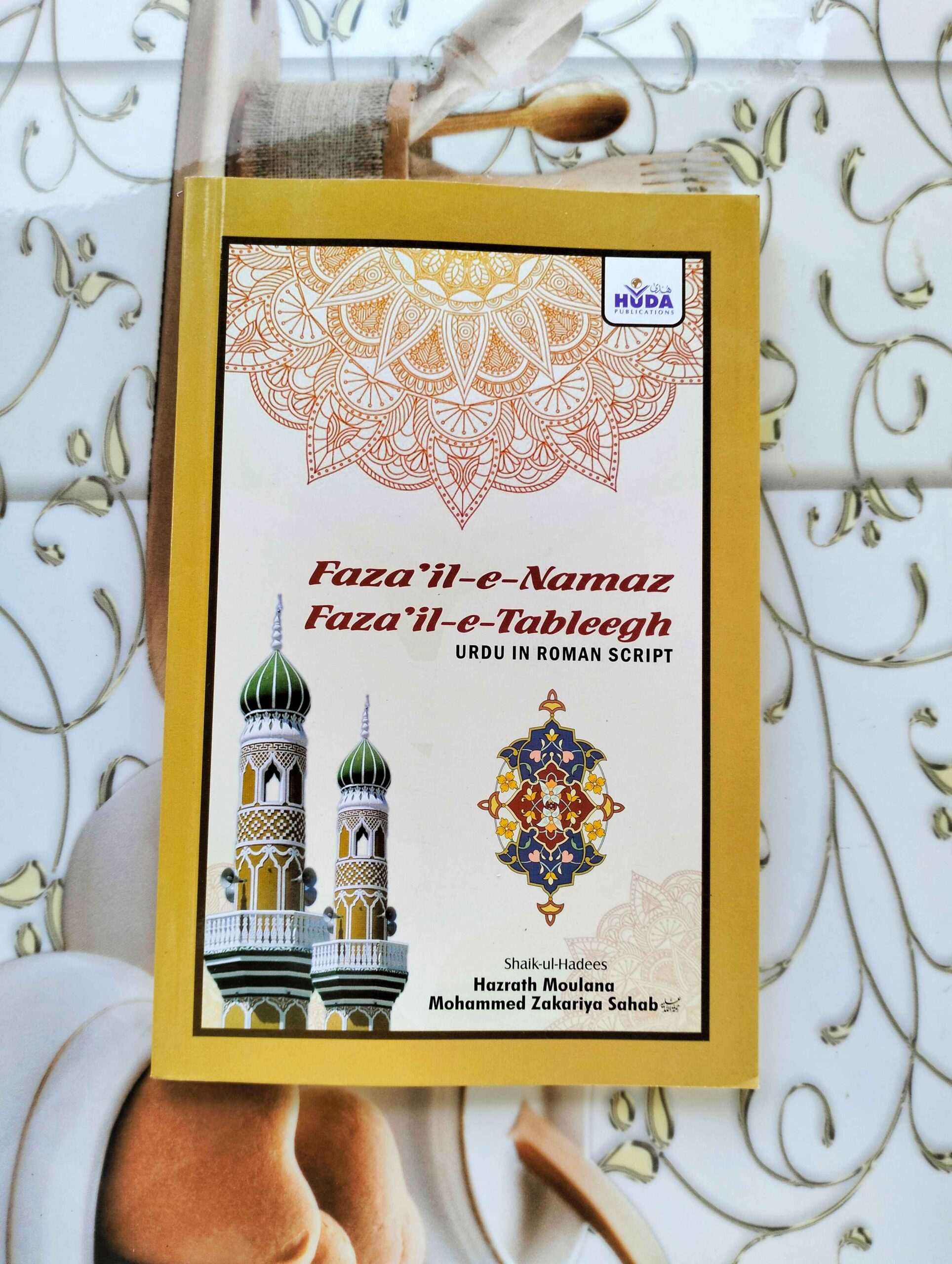 Fazail Namaz Fazail E Tableegh (Urdu In Roman) (Paperback