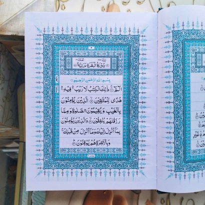 Quran Majeed ( No . 126) (15 LINES) (Maplitho)