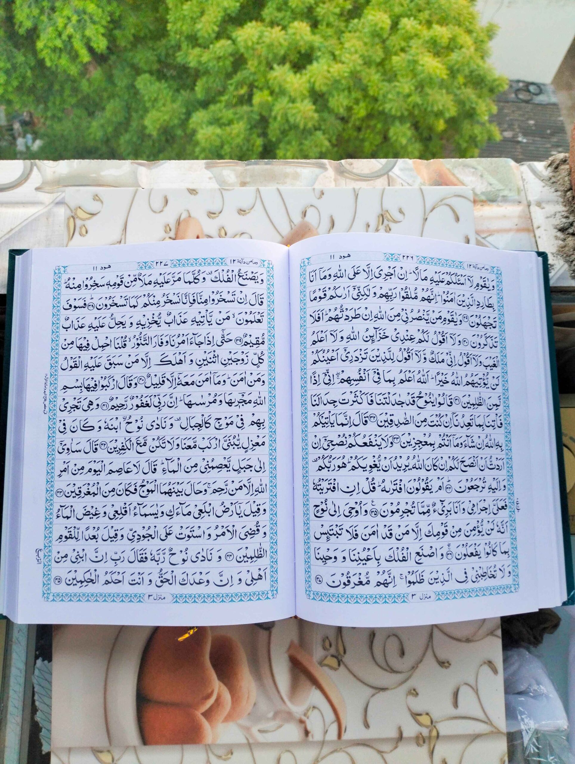 Quran Majeed ( No . 126) (15 LINES) (Maplitho)