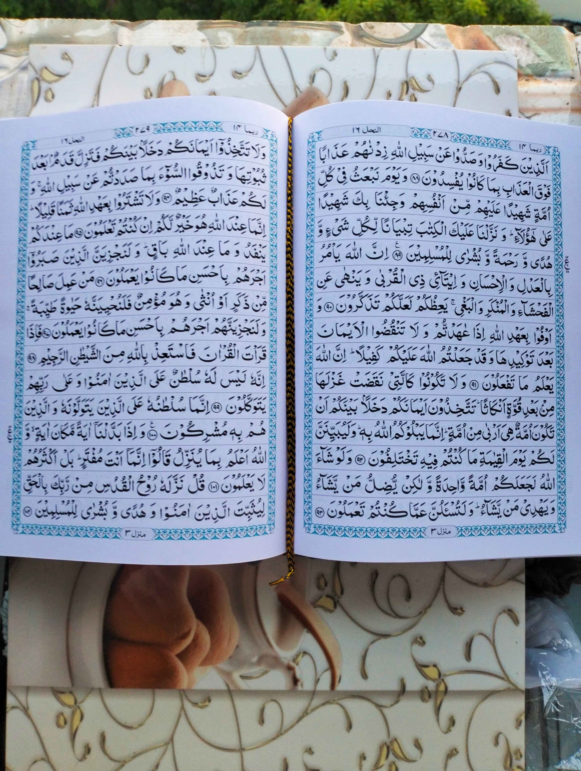 Quran Majeed ( No . 126) (15 LINES) (Maplitho)