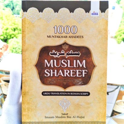 Muslim Sharif Roman Urdu