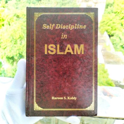 Self Discipline In Islam ( What Is Self Discipline ? So We Have Explain Already In This Book ) (Hardcover