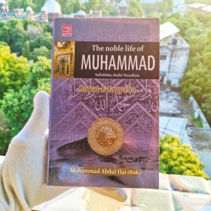 The Noble Life Of Muhammad Sallallahu Alaihi Wasallam ( Hayat-E-Tayyaba ) In English Language Indian Good Printed Quality (Paperback