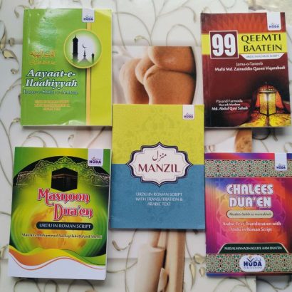 Combo Of Five Books 99 Qeemti Baatein