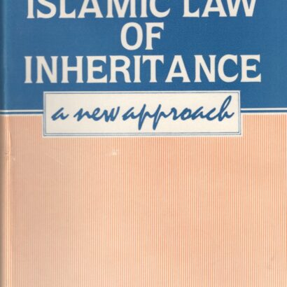 Islamic Law of Inheritance