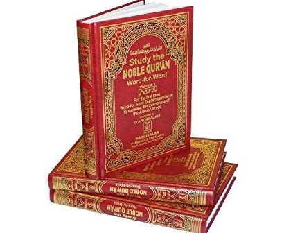 Study the Noble Quran Word for Word 3 volume