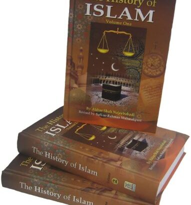 History of Islam(3 Vol set)